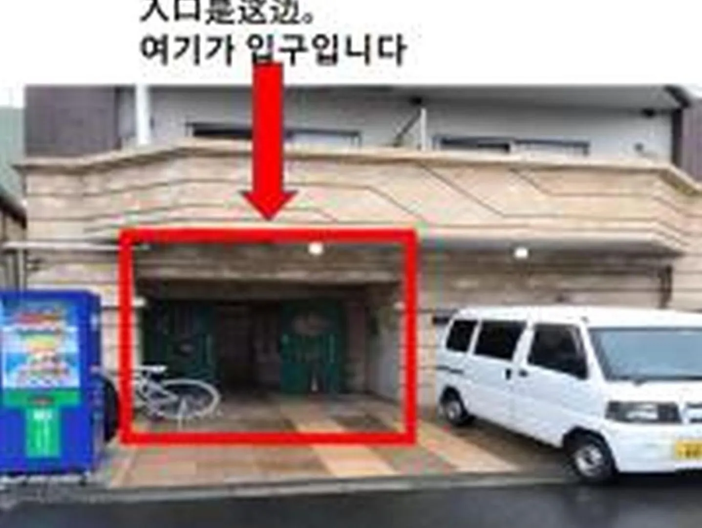 グランディ401 Daire Osaka 0*,